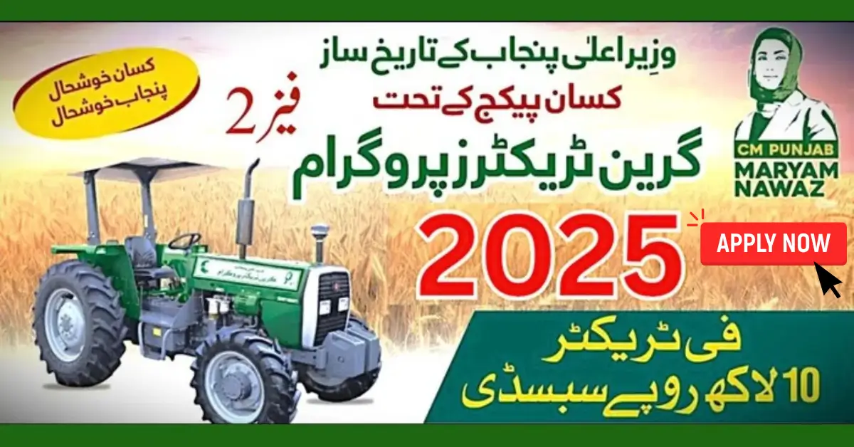 Punjab Green Tractor Scheme Phase 2 New Benefits Announced — Know Full Guide 2025