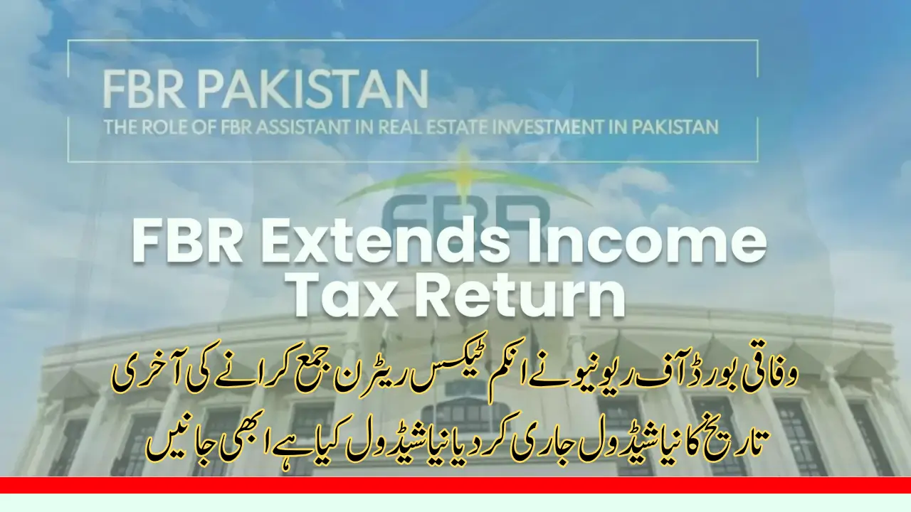 FBR Extends Tax Return Date New Deadline Announced Full Guide
