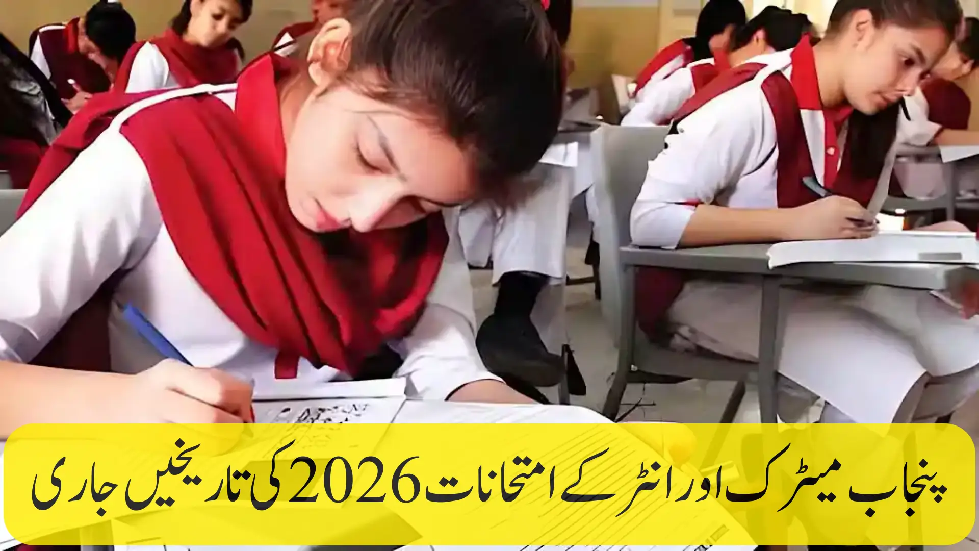 Punjab Matric & Inter Exam Dates 2026 Released — Know Full Details Step By Step