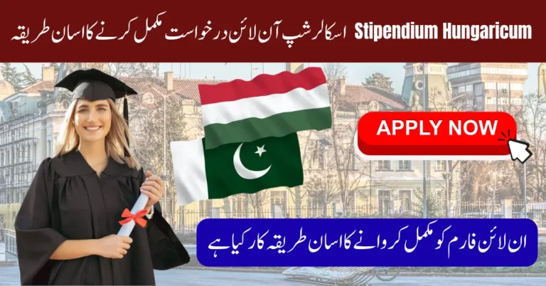 Stipendium Hungaricum Scholarship 2026/27 Online Apply Method – Full Step-by-Step Guide