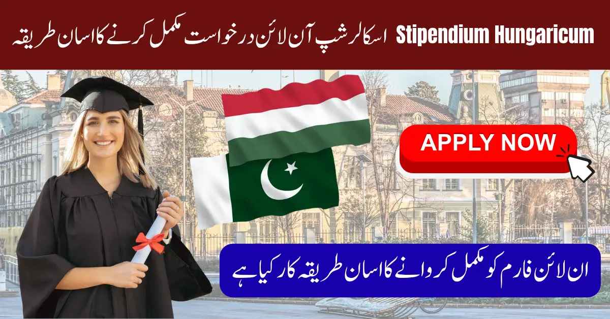 Stipendium Hungaricum Scholarship 2026/27 Online Apply Method – Full Step-by-Step Guide
