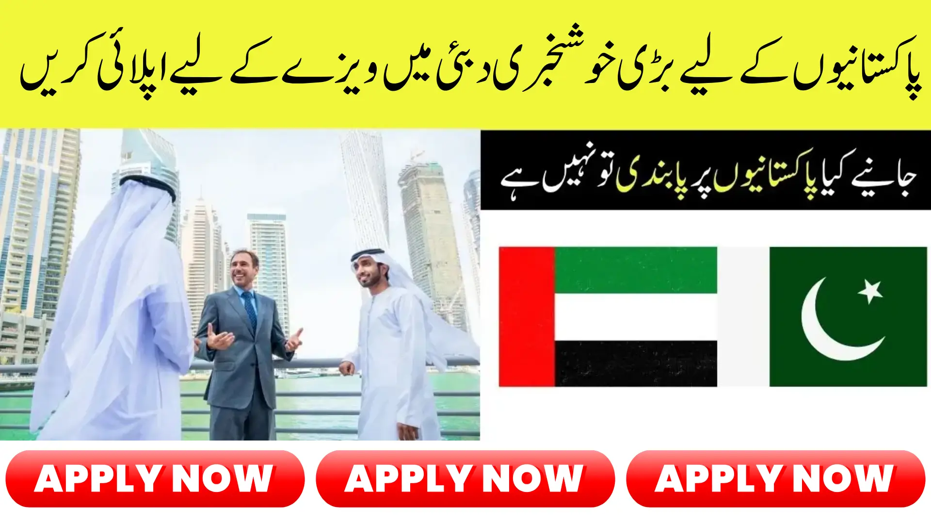 UAE Visa Application 2025 Requirements And Eligibility Criteria Full Guide
