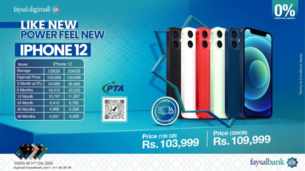 Faysal Bank Offer iPhone 12 On Easy Installment Plan Know Full Guide 2025 Step By Step